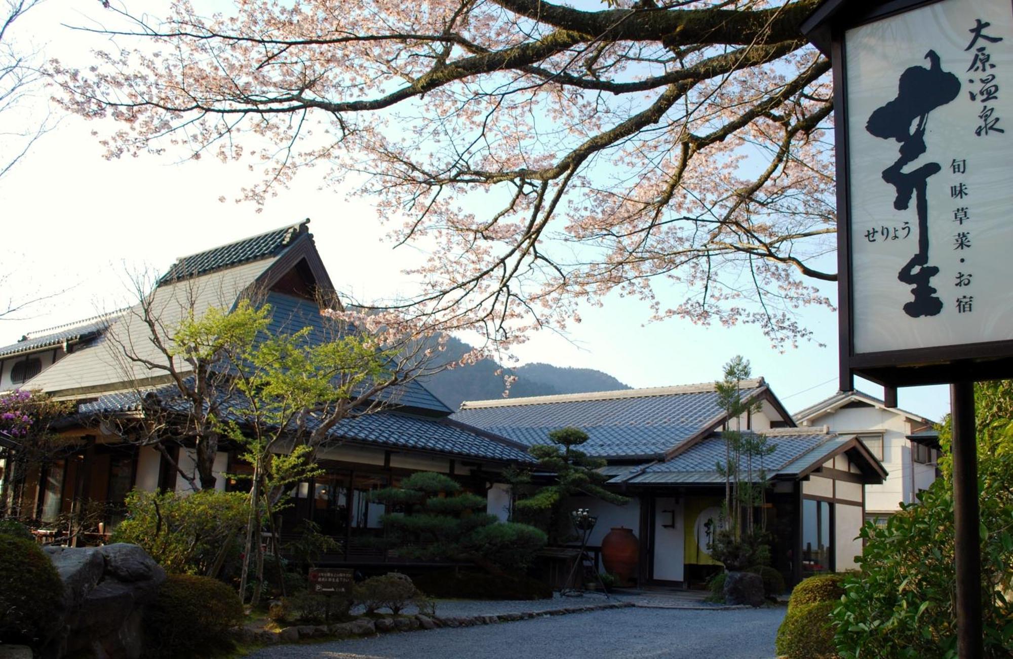 Japanese Ryokan Seryo Kioto Zewnętrze zdjęcie